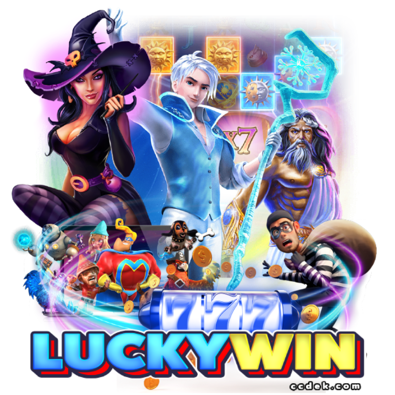 LUCKYWINจ่ายจริง