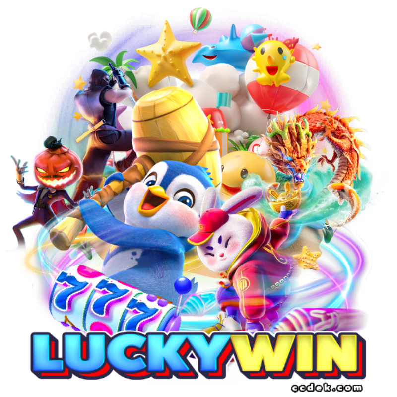 LUCKYWINเว็บตรง